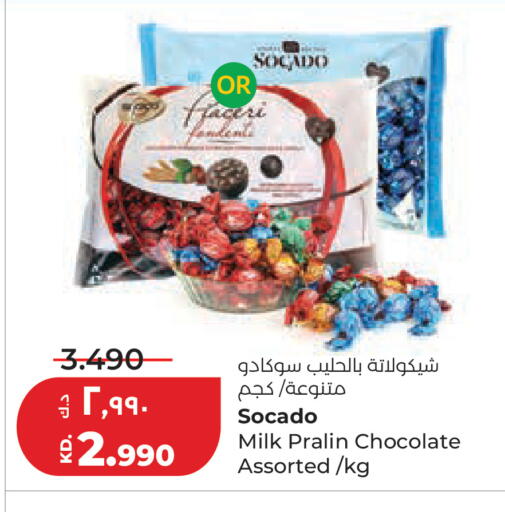 available at لولو هايبر ماركت in الكويت - مدينة الكويت