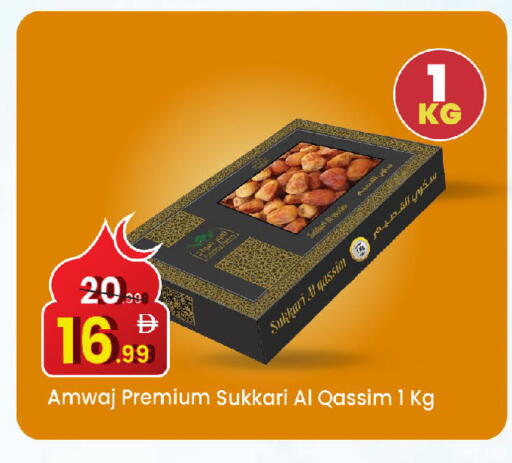 available at مارك & سيف in الإمارات العربية المتحدة , الامارات - دبي