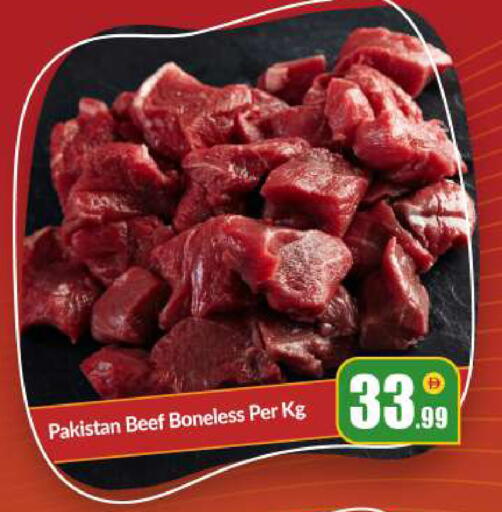 available at BIGmart in UAE - Abu Dhabi