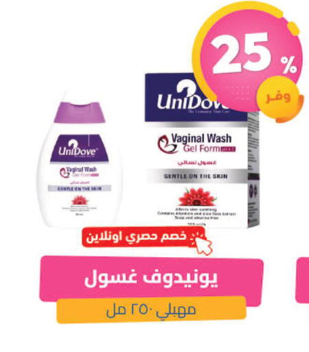 available at United Pharmacies in KSA, Saudi Arabia, Saudi - Tabuk