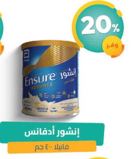 Vanilla available at United Pharmacies in KSA, Saudi Arabia, Saudi - Tabuk