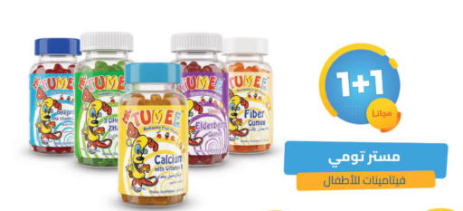 available at United Pharmacies in KSA, Saudi Arabia, Saudi - Tabuk