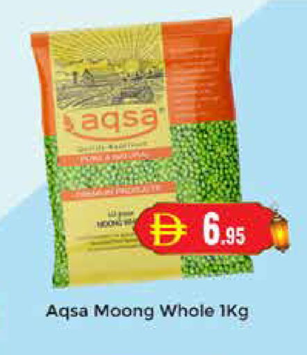 available at مجموعة باسونس in الإمارات العربية المتحدة , الامارات - دبي