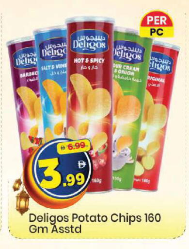 Onion Potato available at Mark & Save in UAE - Sharjah / Ajman