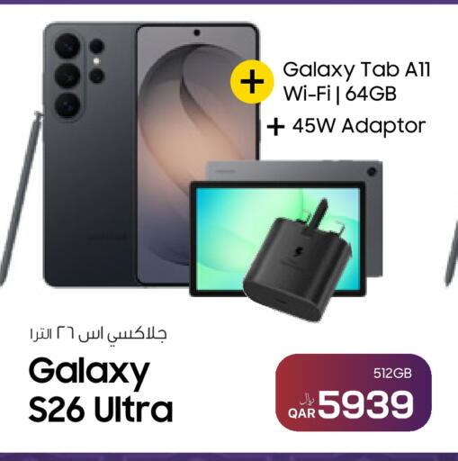 available at آر بـــي تـــك in قطر - الشحانية