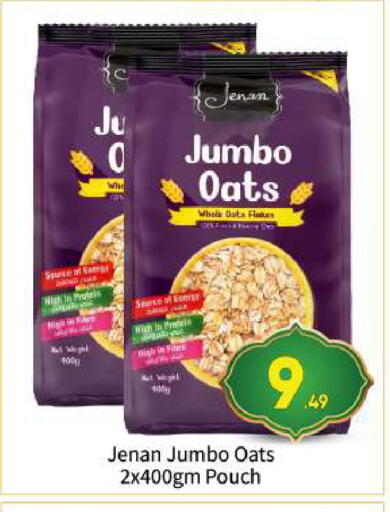 available at بيج مارت in الإمارات العربية المتحدة , الامارات - أبو ظبي