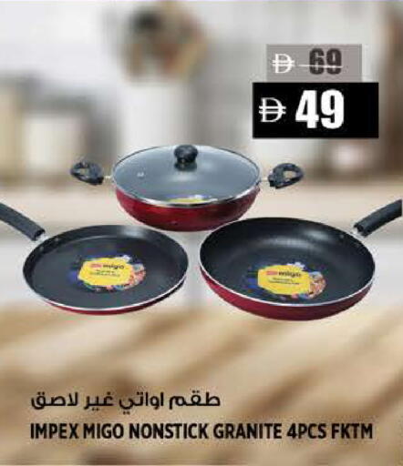 available at هاشم هايبرماركت in الإمارات العربية المتحدة , الامارات - الشارقة / عجمان