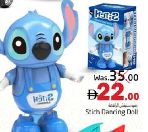 available at PASONS GROUP in UAE - Fujairah