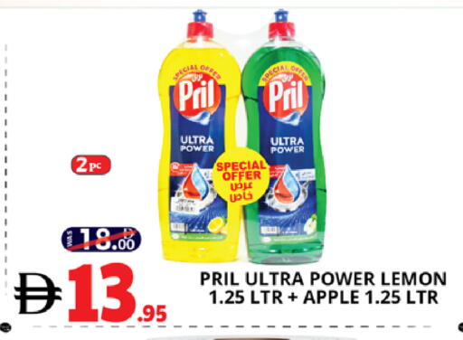 Lemon Apple available at اكسبرس المدينة هايبرماركت in الإمارات العربية المتحدة , الامارات - أبو ظبي