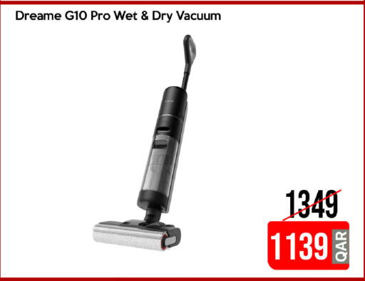 available at آي كونكت in قطر - الشحانية