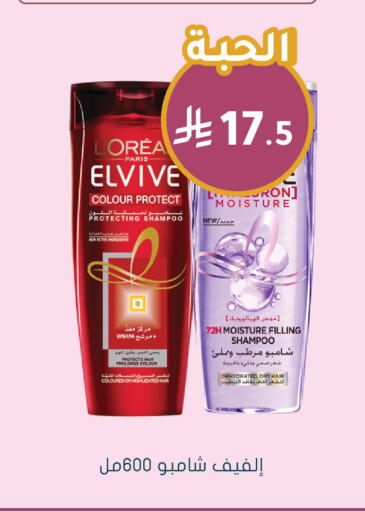 available at  النهدي in مملكة العربية السعودية, السعودية, سعودية - سكاكا