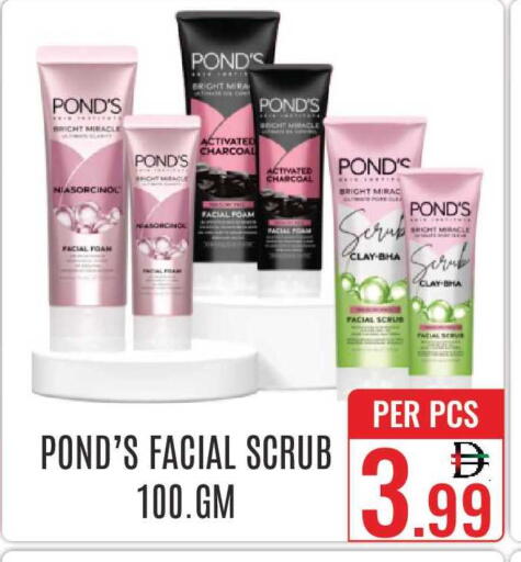 available at دي ستار متجر متعدد الأقسام.ذ.م.م in الإمارات العربية المتحدة , الامارات - دبي