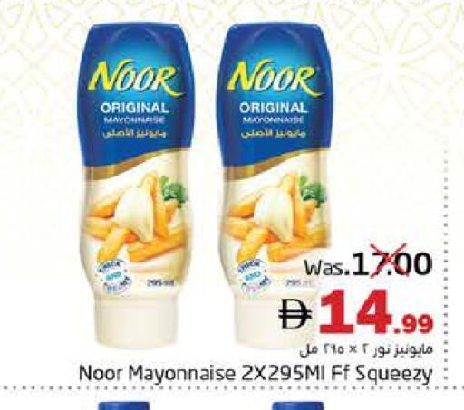 available at PASONS GROUP in UAE - Fujairah