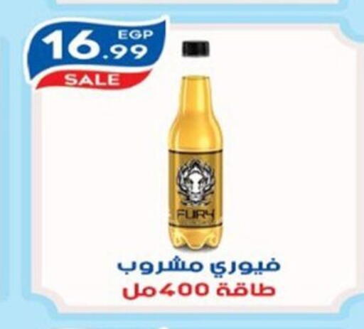 available at أولاد المحاوى in Egypt - القاهرة