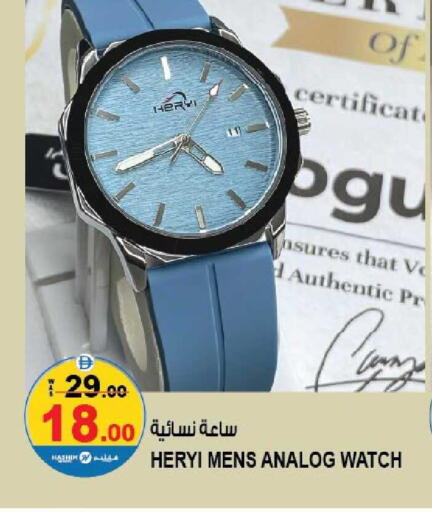 available at هاشم هايبرماركت in الإمارات العربية المتحدة , الامارات - الشارقة / عجمان