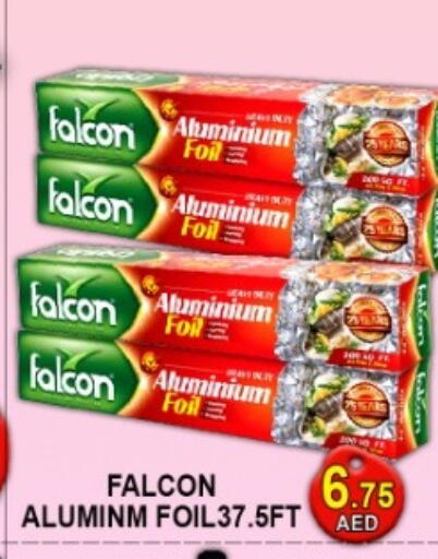 available at جرين جيفت متجر أقسام in الإمارات العربية المتحدة , الامارات - دبي