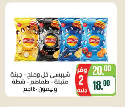 available at سعودي سوبرماركت in Egypt - القاهرة