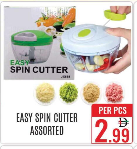 available at دي ستار متجر متعدد الأقسام.ذ.م.م in الإمارات العربية المتحدة , الامارات - دبي