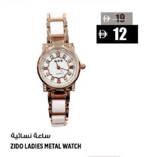 available at هاشم هايبرماركت in الإمارات العربية المتحدة , الامارات - الشارقة / عجمان