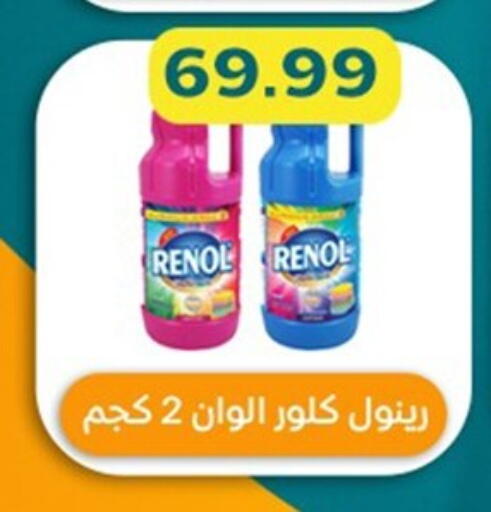 available at أولاد المحاوى in Egypt - القاهرة