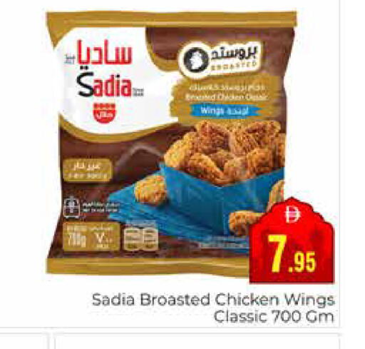 available at مجموعة باسونس in الإمارات العربية المتحدة , الامارات - دبي