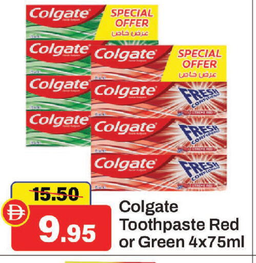 available at الأسواق هايبرماركت in الإمارات العربية المتحدة , الامارات - الشارقة / عجمان