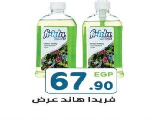 available at هايبر ماركت دريم in Egypt - القاهرة