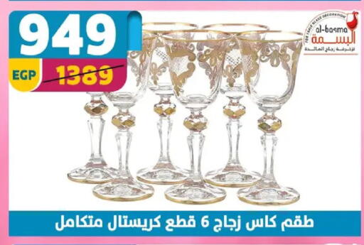 available at Shaheen Center in Egypt - Cairo