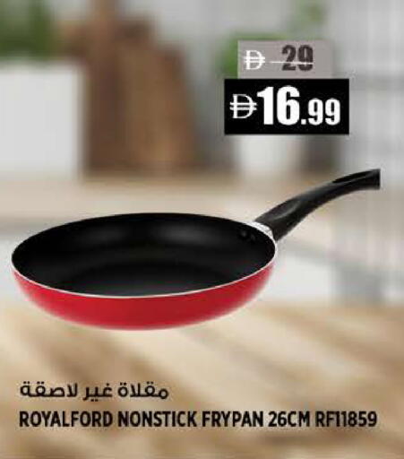 available at هاشم هايبرماركت in الإمارات العربية المتحدة , الامارات - الشارقة / عجمان