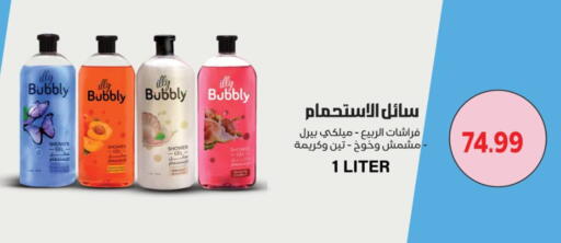 available at أولاد المحاوى in Egypt - القاهرة