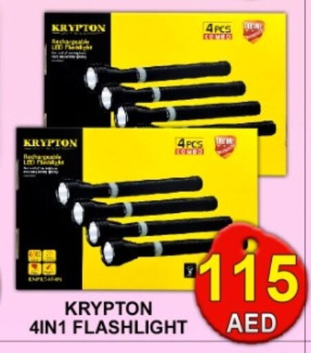 available at جرين جيفت متجر أقسام in الإمارات العربية المتحدة , الامارات - دبي