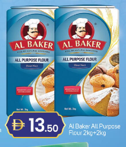 available at سوق طلال in الإمارات العربية المتحدة , الامارات - دبي