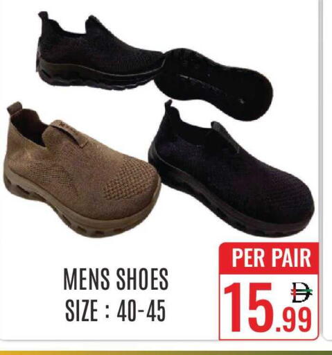 available at دي ستار متجر متعدد الأقسام.ذ.م.م in الإمارات العربية المتحدة , الامارات - دبي