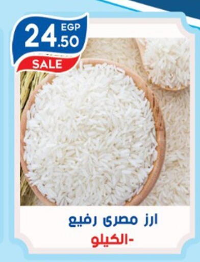available at أولاد المحاوى in Egypt - القاهرة