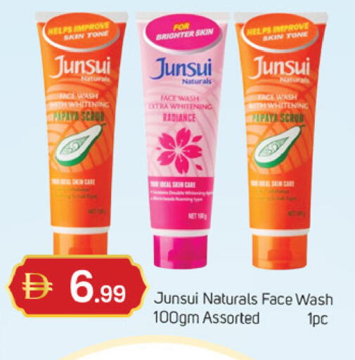 Papaya available at سوق طلال in الإمارات العربية المتحدة , الامارات - دبي