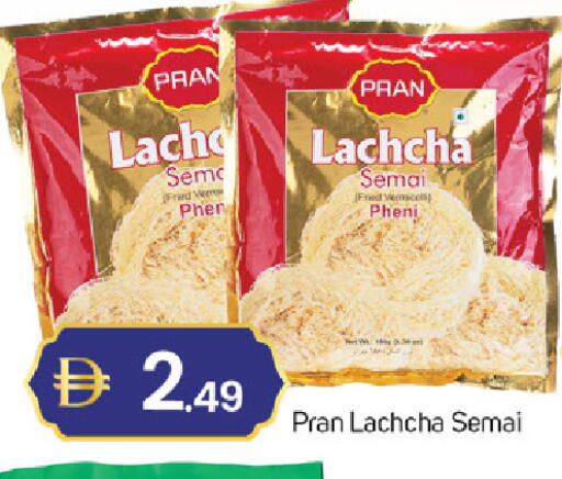 available at سوق طلال in الإمارات العربية المتحدة , الامارات - دبي