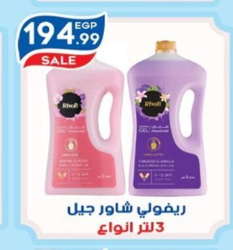 available at أولاد المحاوى in Egypt - القاهرة