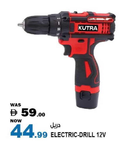 available at هاشم هايبرماركت in الإمارات العربية المتحدة , الامارات - الشارقة / عجمان