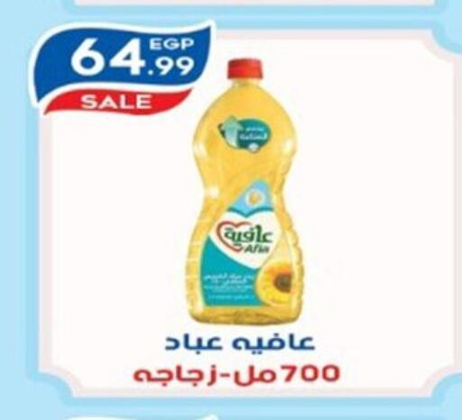 available at El mhallawy Sons in Egypt - Cairo