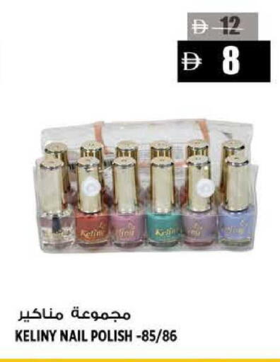 available at هاشم هايبرماركت in الإمارات العربية المتحدة , الامارات - الشارقة / عجمان