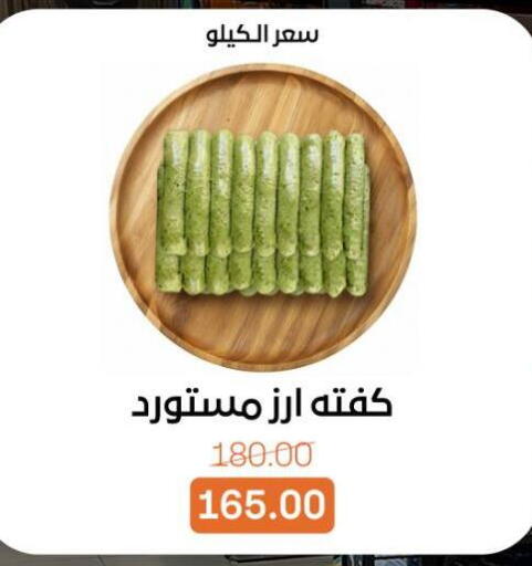 available at Beit El Gomla in Egypt - Cairo