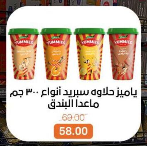 available at Beit El Gomla in Egypt - Cairo