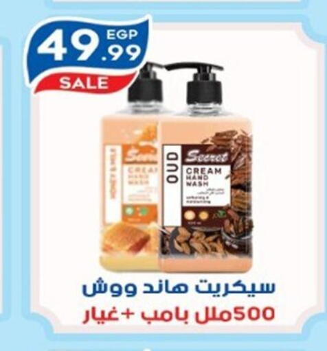 available at أولاد المحاوى in Egypt - القاهرة