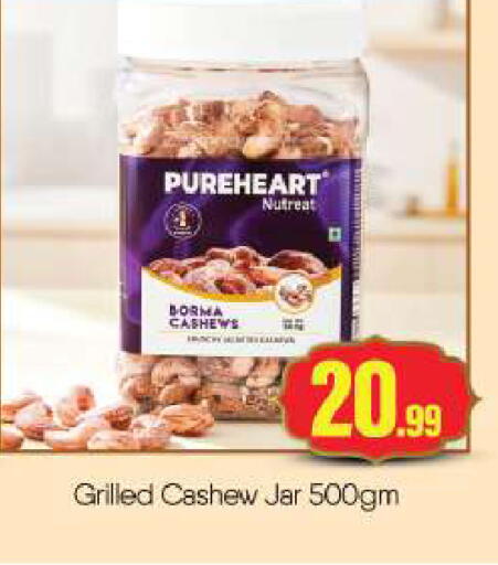 available at بيج مارت in الإمارات العربية المتحدة , الامارات - أبو ظبي