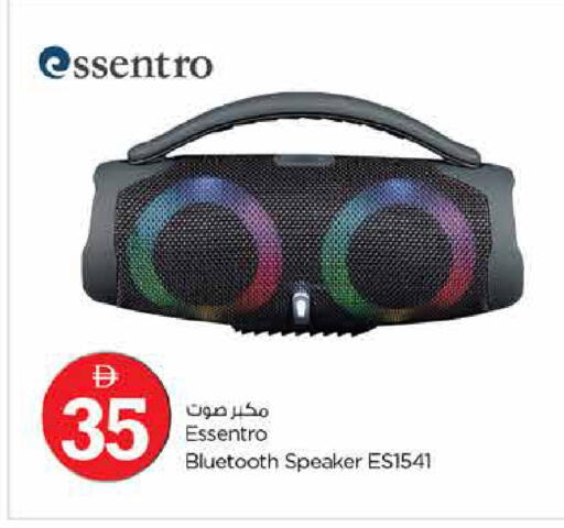 available at لاست تشانس in الإمارات العربية المتحدة , الامارات - ٱلْفُجَيْرَة‎