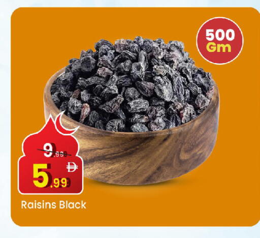 available at مارك & سيف in الإمارات العربية المتحدة , الامارات - دبي