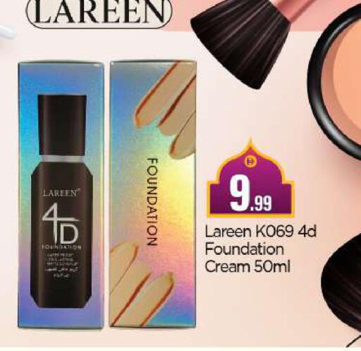 available at بيج مارت in الإمارات العربية المتحدة , الامارات - أبو ظبي