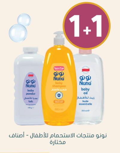 available at Nahdi in KSA, Saudi Arabia, Saudi - Al-Kharj