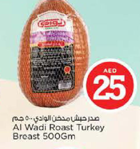 available at Nesto Hypermarket in UAE - Sharjah / Ajman