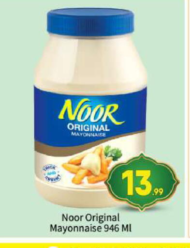 available at بيج مارت in الإمارات العربية المتحدة , الامارات - أبو ظبي